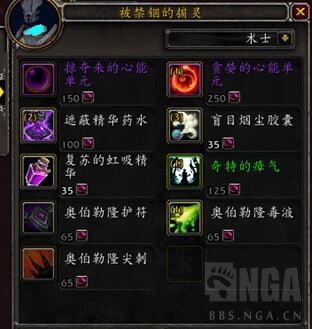 《魔兽世界》恶魔术爬塔攻略