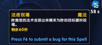 《魔兽世界》牧师盟约技能介绍