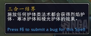 《魔兽世界》9.0奥法心能之力介绍