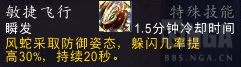 《魔兽世界》9.0猎人宠物推荐