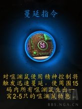 《魔兽世界》暗牧心能之力介绍