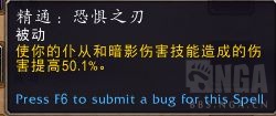 《魔兽世界》9.0邪DKPVE天赋推荐