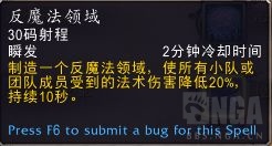 《魔兽世界》9.0邪DKPVE天赋推荐
