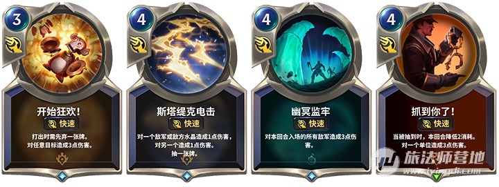 LOR卡组排行