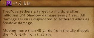 《魔兽世界》塞兹仙林的迷雾全流程攻略
