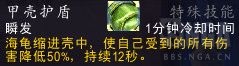 《魔兽世界》9.0猎人宠物推荐