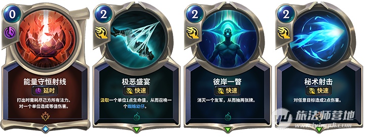 LOR卡组排行