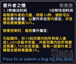 《魔兽世界》9.0罪魂之塔戒律牧打法介绍