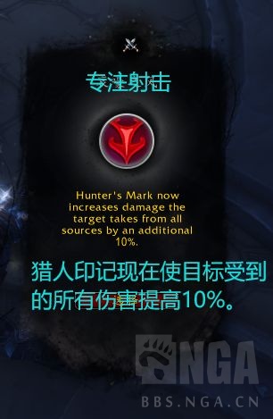 《魔兽世界》兽王猎心能推荐