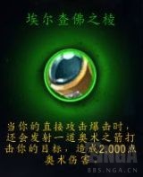《魔兽世界》暗牧心能之力介绍