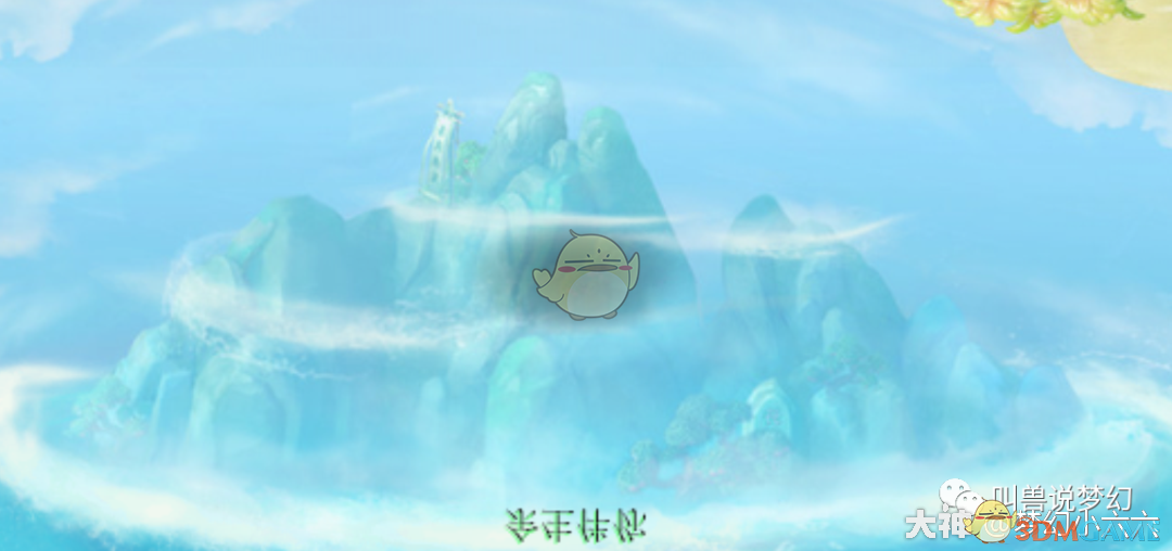 《梦幻西游》场景中隐藏的游戏彩蛋
