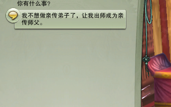 《剑网3》扬州敬师堂位置介绍