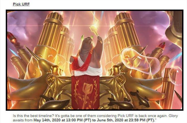 《LOL》2020无限火力模式上线时间介绍