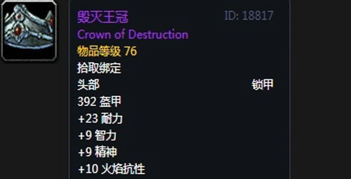《魔兽世界》怀旧服安其拉增强萨毕业装备掉落汇总