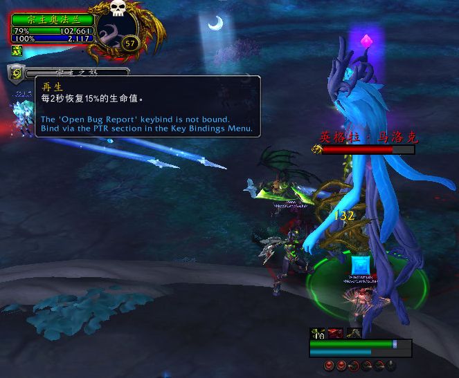 《魔兽世界》塞兹仙林的迷雾全流程攻略