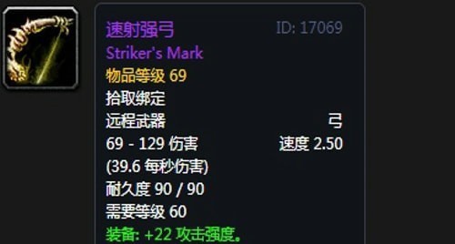 《魔兽世界》怀旧服安其拉狂暴战毕业装备掉落汇总