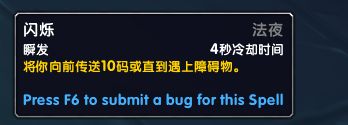 《魔兽世界》9.0牧师治疗手法