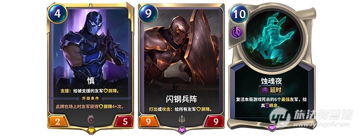 LOR卡组排行