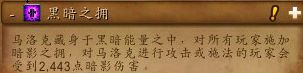 《魔兽世界》塞兹仙林的迷雾全流程攻略