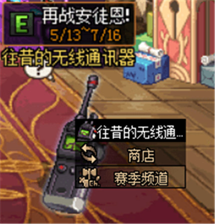 dnf再战安图恩在哪进