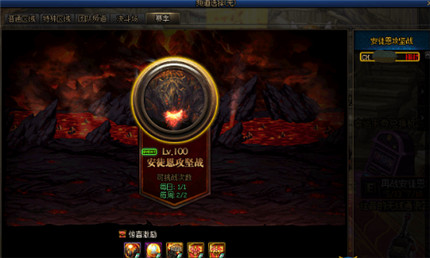 dnf再战安图恩在哪进