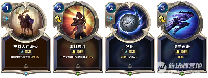 LOR卡组排行