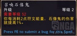 《魔兽世界》9.0邪DKPVE天赋推荐