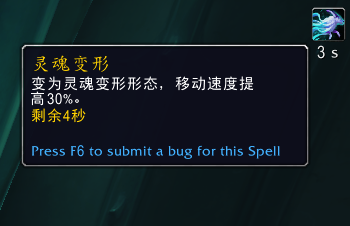 《魔兽世界》武僧盟约技能大全
