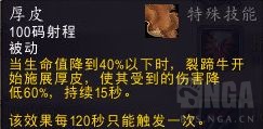 魔兽世界9.0猎人带什么宝宝
