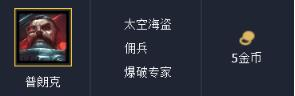 《LOL》云顶之弈10.10高胜率吃鸡阵容汇总