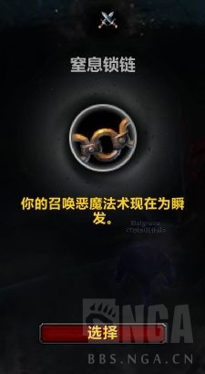 《魔兽世界》痛苦术罪魂之塔打法介绍
