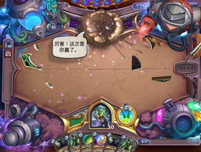 《炉石传说》2020撕牌大战高胜率卡组推荐