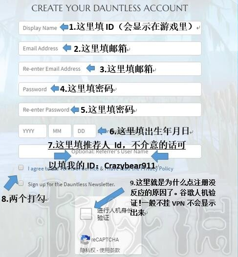 无畏畏dauntless在哪里下载
