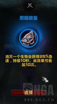 《魔兽世界》痛苦术罪魂之塔打法介绍
