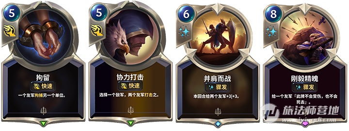 LOR卡组排行