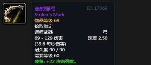 《魔兽世界》怀旧服安其拉战斗贼毕业装备掉落汇总