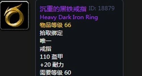 《魔兽世界》怀旧服第五阶段战士毕业装备大全