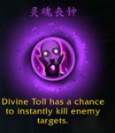 《魔兽世界》9.0圣骑士心能介绍