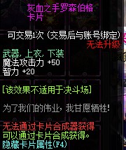 鬼泣100级平民附魔