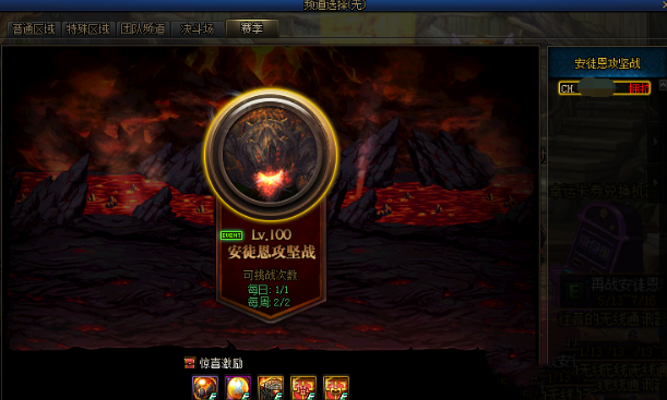 《DNF》往昔的无线通讯器位置坐标一览