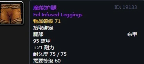 《魔兽世界》怀旧服安其拉牧师毕业装备掉落汇总
