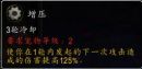 《魔兽世界》9.0新增宠物介绍