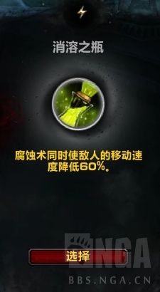 《魔兽世界》痛苦术罪魂之塔打法介绍
