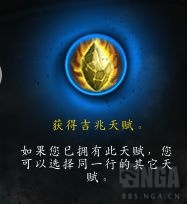 《魔兽世界》暗牧心能之力介绍