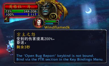 《魔兽世界》塞兹仙林的迷雾全流程攻略