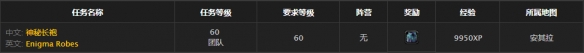 怀旧服法师t2.5打架