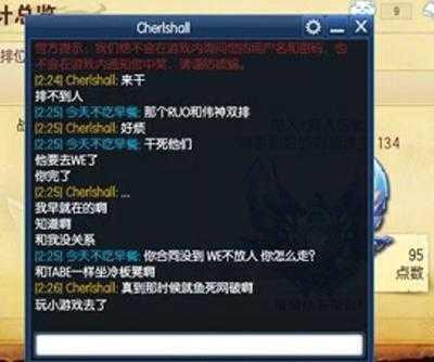 lol鱼死网破今晚就走