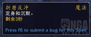 魔兽世界法师温西尔盟约技能