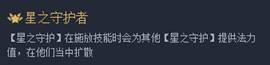 《LOL》云顶之弈10.9版本S级阵容推荐