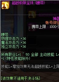 鬼泣100级平民附魔